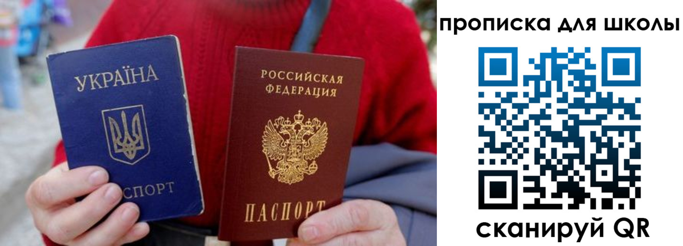 временная регистрация поиск в Хотьково