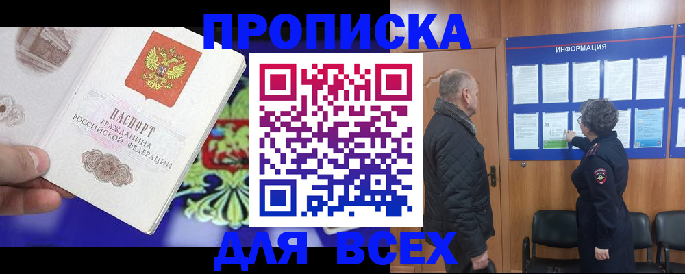 форма 3 в Хотьково